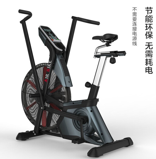 leyu.乐鱼AB500商用风阻动感单车健身车 商用风阻动感单车